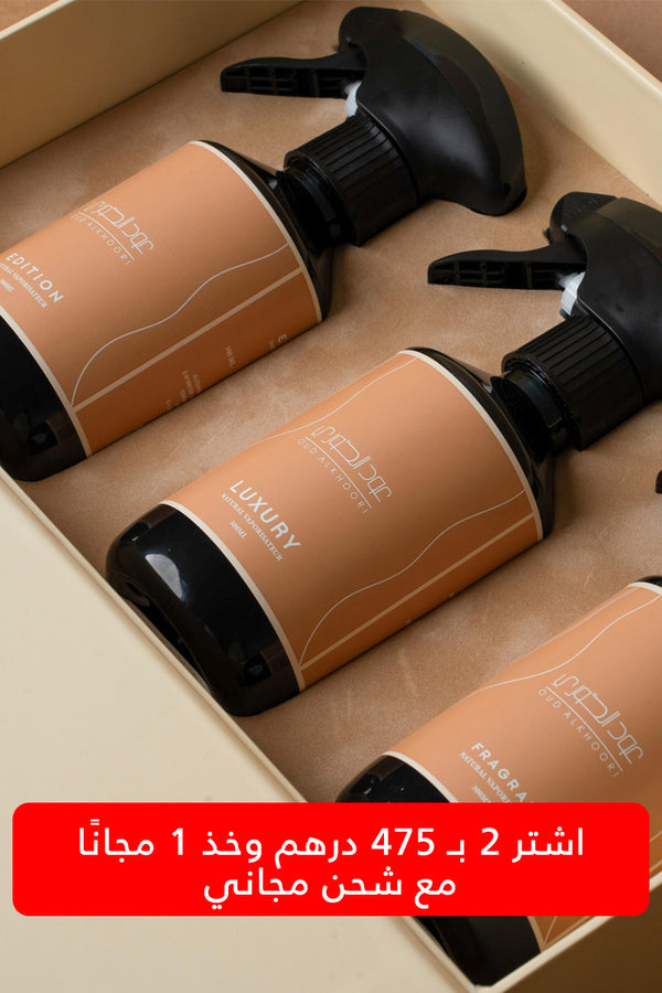 3 in 1 Spray Box